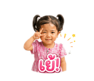 842700666