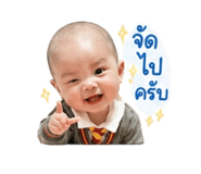 842700685