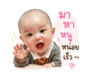 842700690