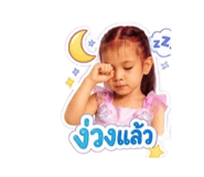 842700760