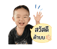 842700906
