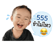 842700916