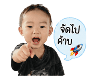 842700919