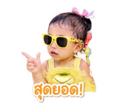 842700929