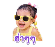 842700931