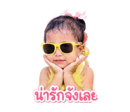 842700932