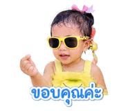 842700942