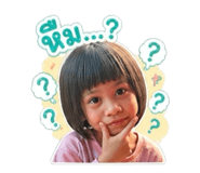 842701049