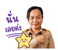842701082