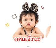 842701266
