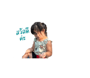 842701281