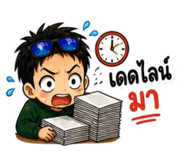 842701388