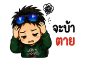 842701390