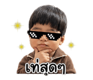 842701453