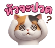 842701470