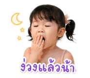 842701520