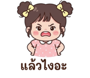 842702067