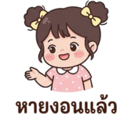842702073