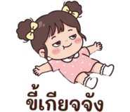 842702074