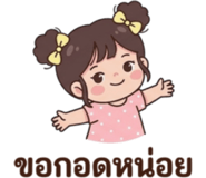 842702088