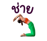 842702291