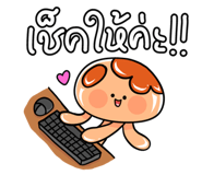842702300