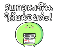 842702311