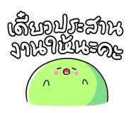 842702319