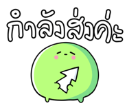 842702320