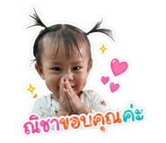 842702509