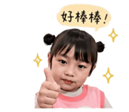 842703661