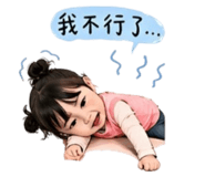 842703683