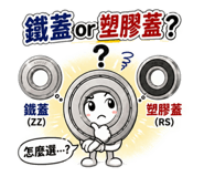 842704779