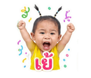 842705088