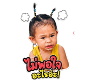 842705093