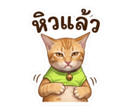 842705133