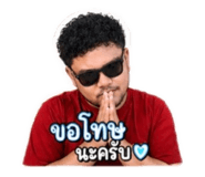 842705201