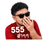 842705205
