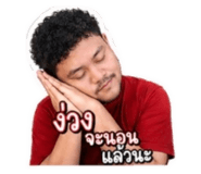 842705212