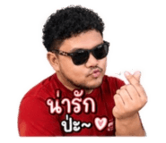 842705215