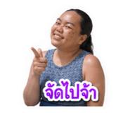 842705219