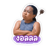 842705228