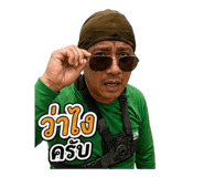 842705260