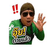 842705261