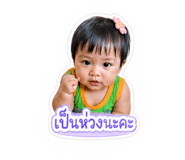 842705434