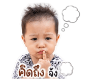 842705541