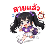 842705657