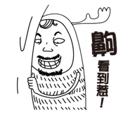 8427059