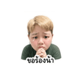 842705980