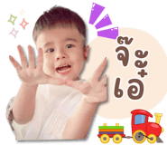 842706780